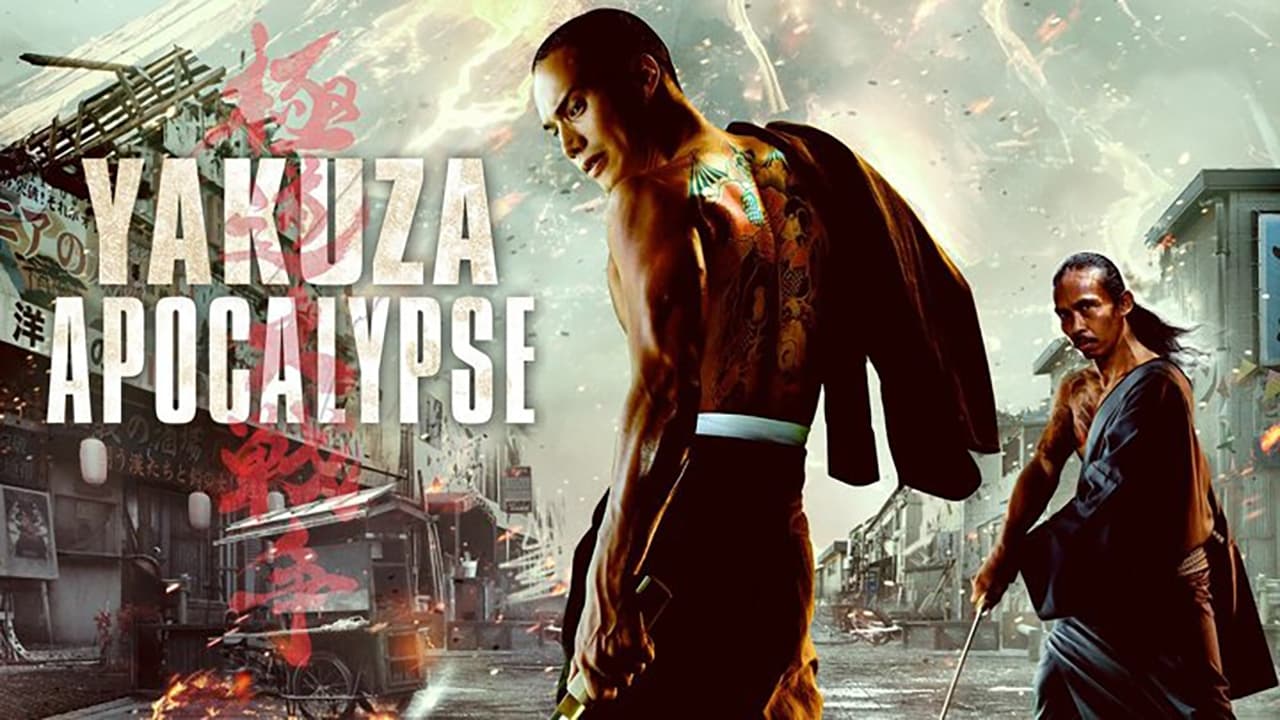 Yakuza Apocalypse 3