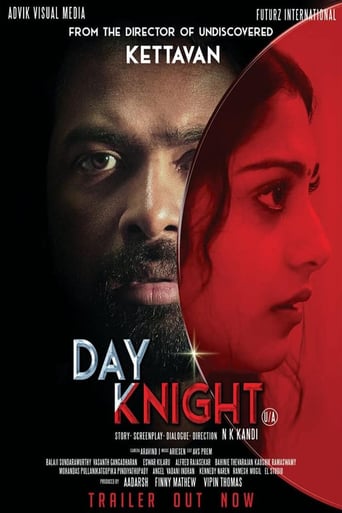 AR| Day Knight 2020