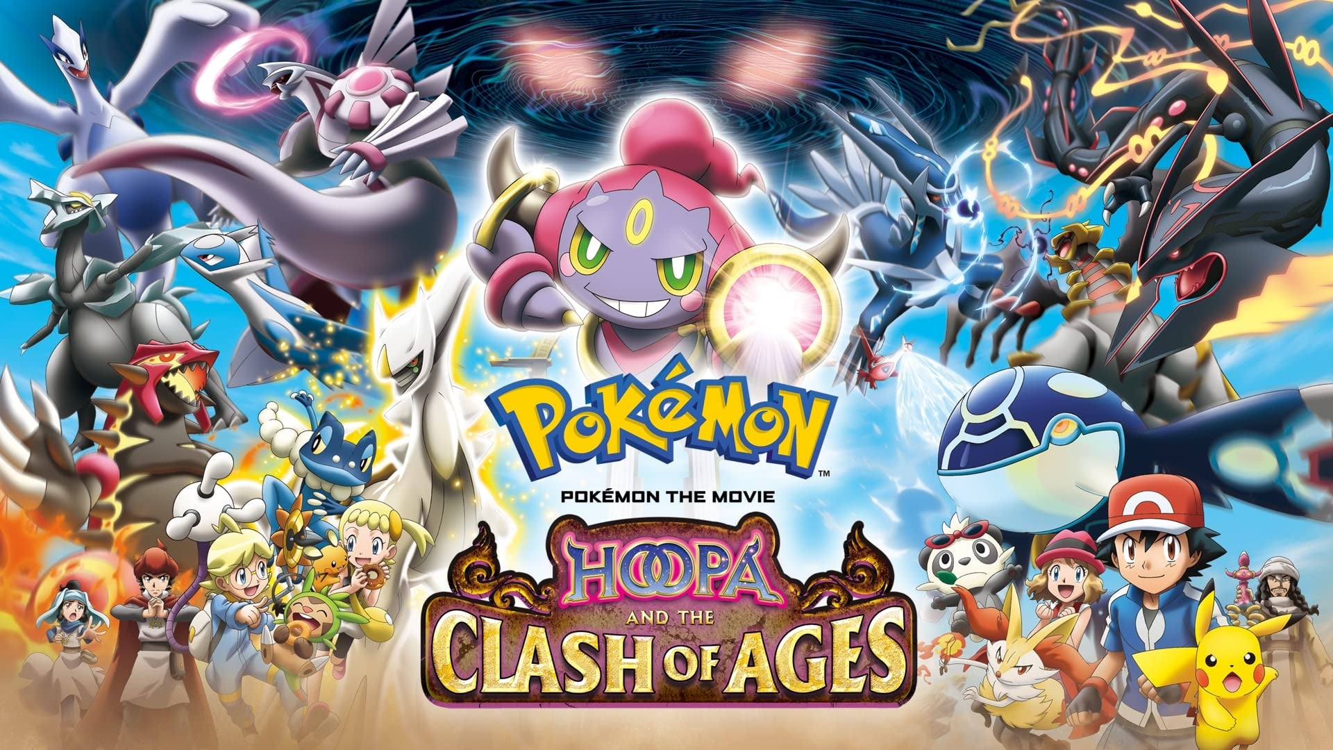 Pokémon the Movie: Hoopa and the Clash of Ages 1