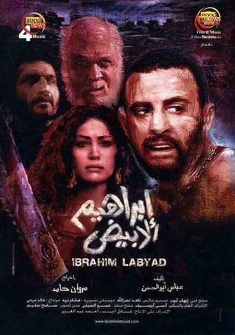 AR| Ibraham Labyad