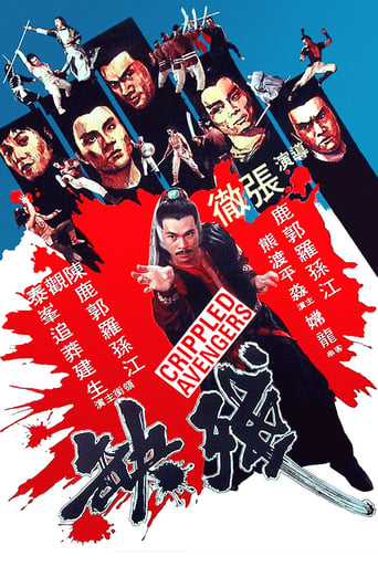 Crippled Avengers is a 1978 Shaw Brothers kung fu film directed by Chang Cheh and starring four members of the Venom Mob. It has been released in North America as Mortal Combat and Return of the 5 Deadly Venoms. The film follows a group of martial artists seeking revenge after being crippled by Tu Tin-To (Chen Kuan Tai), a martial arts master, and his son (Lu Feng).
