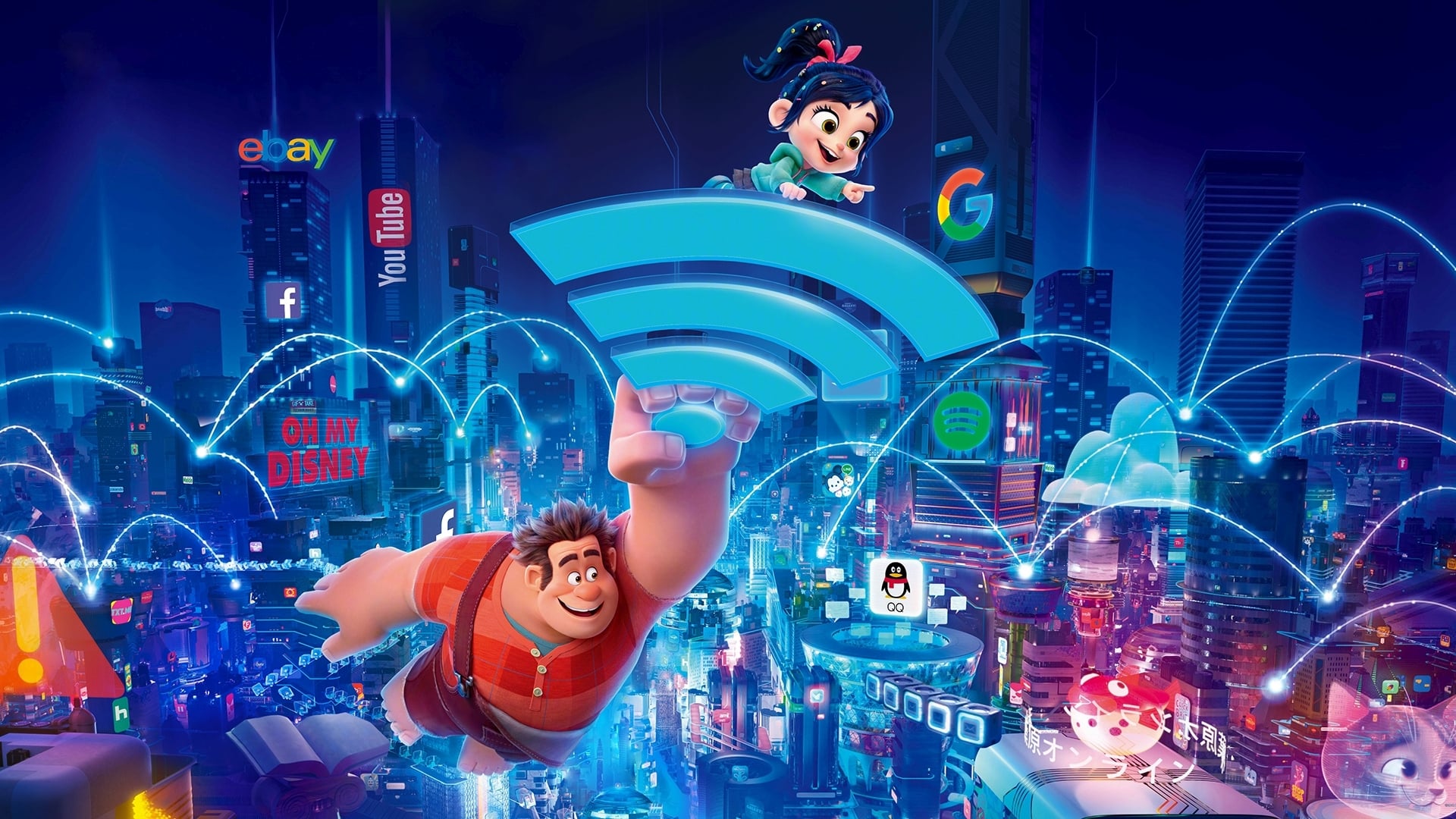 Ralph Breaks the Internet 4