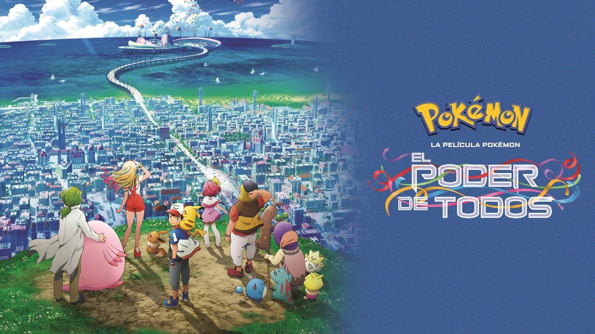 Pokémon the Movie: The Power of Us 2