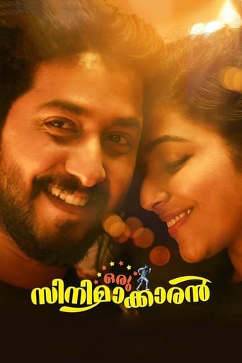 IN-Tamil: Oru Cinemakkaran