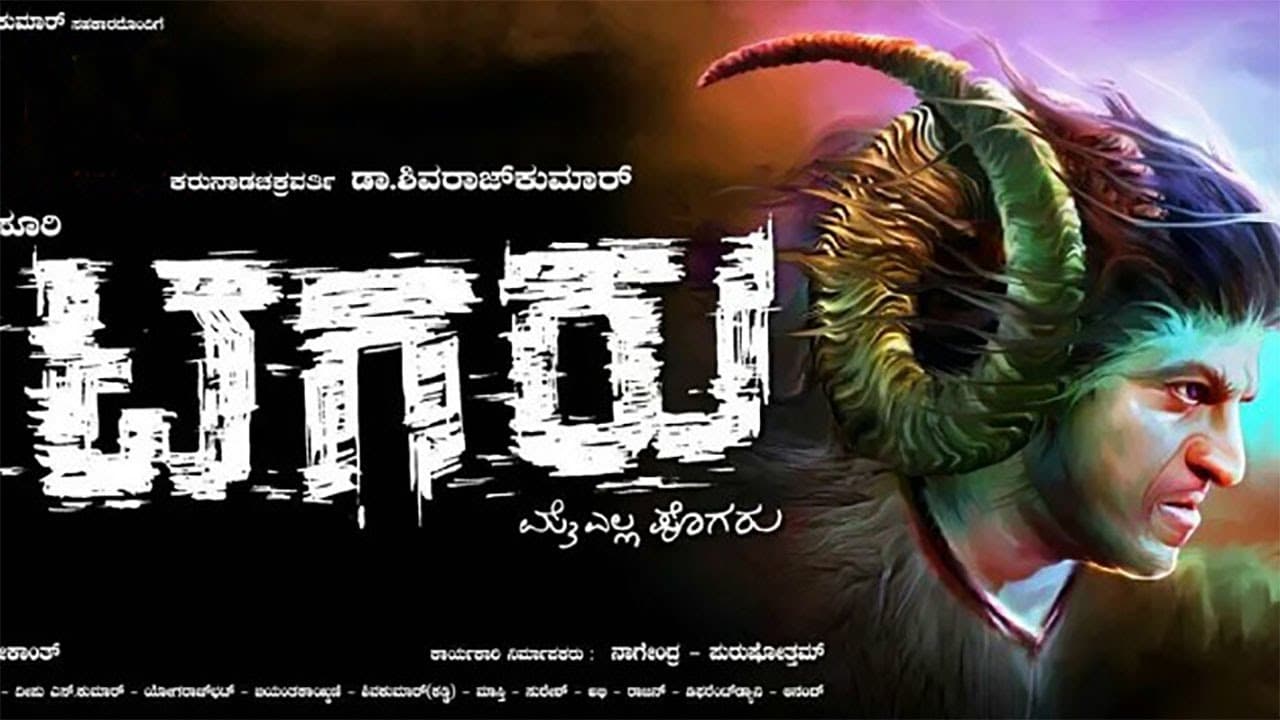 Tagaru 0