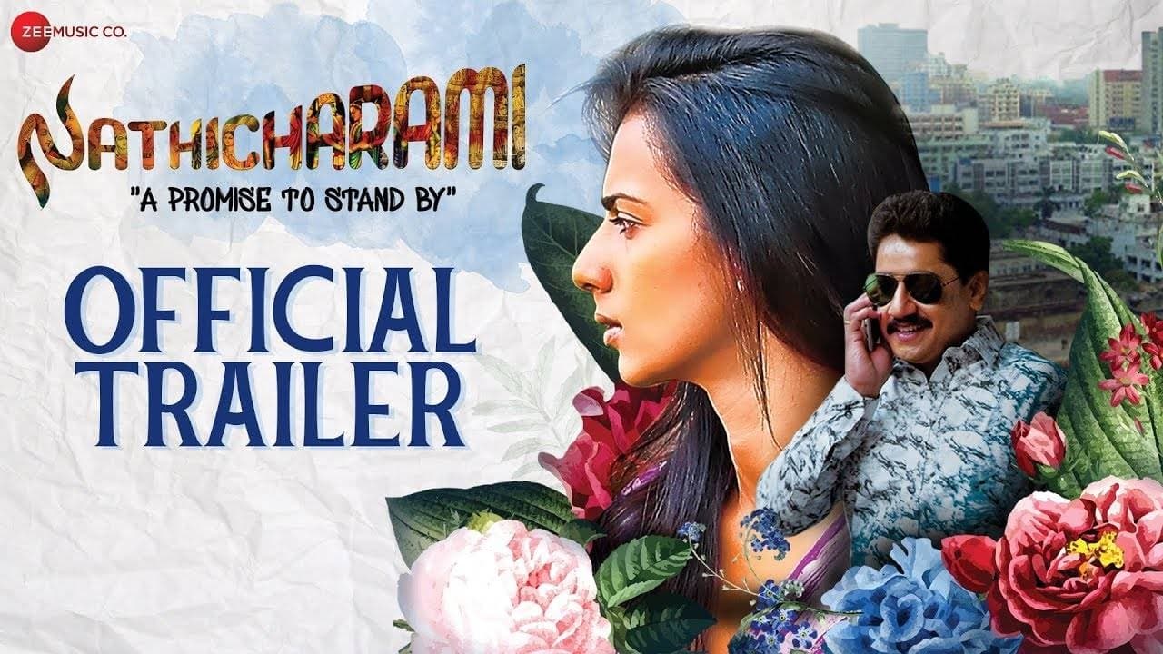 Nathicharami 0