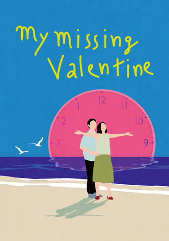 AR: My Missing Valentine