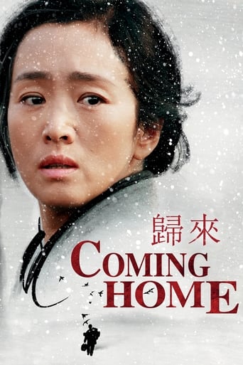 In many ways the plot is a primary ingredient in this Shanghai film about the tragedy of a life misspent in hiding the truth due to noble, if misguided, intentions. The story begins with two married Chinese medical students who are studying abroad in the 1950s, only to have their relationship torn apart when the wife is deported to Mongolia for some unwise political views she expressed. She leaves, and rather than tell her husband that she has discovered she is pregnant, she gets a divorce and gives birth to a baby girl. Two decades later, the mother is rehabilitated, and the daughter is grown up and has become a professional dancer. Her mother comes to one of her performances, at which the daughter falls and injures her foot - an injury that adds to the mother's personal tragedy when the daughter is treated by a doctor who is actually her father.