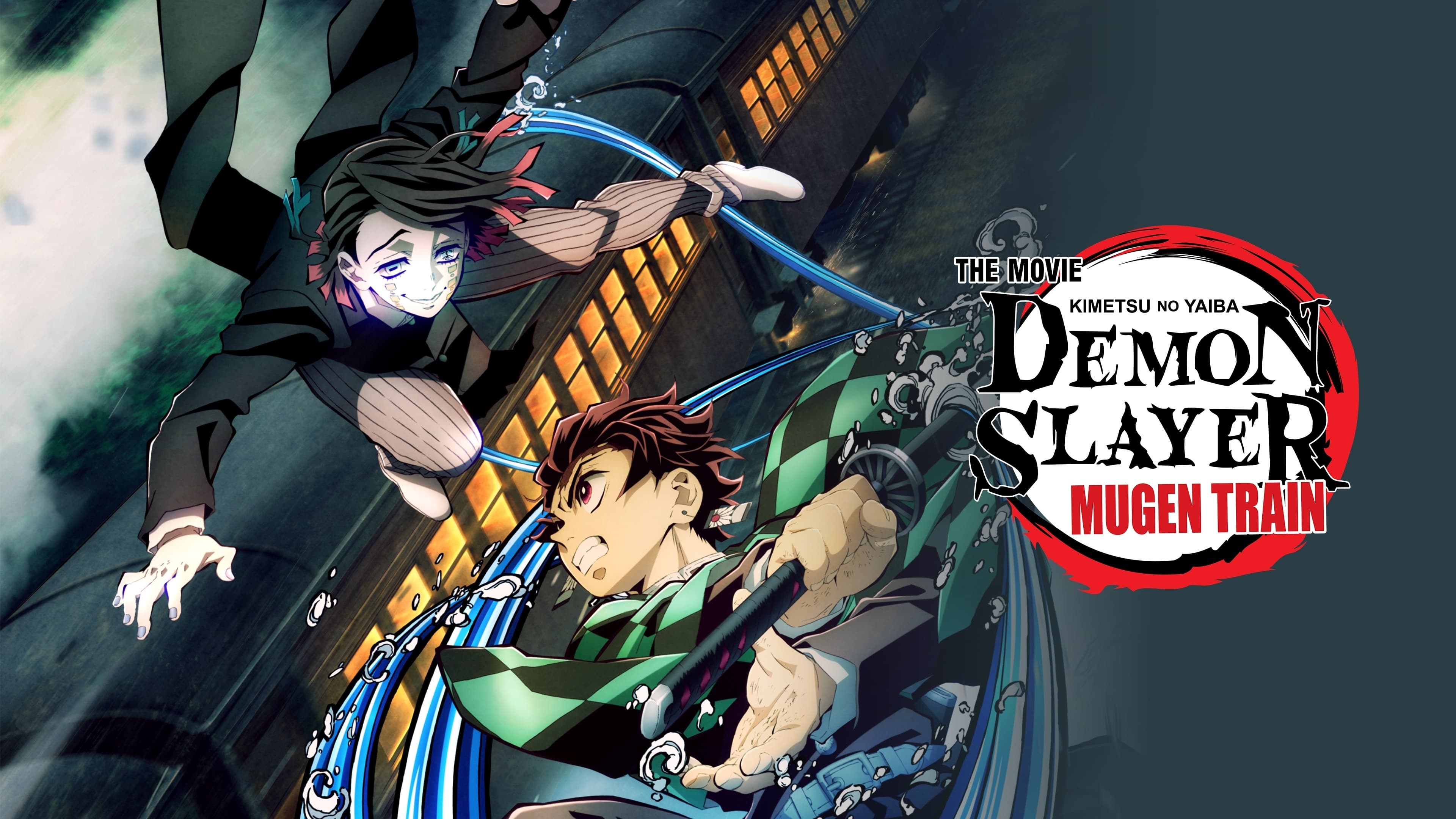 Demon Slayer -Kimetsu no Yaiba- The Movie: Mugen Train 0