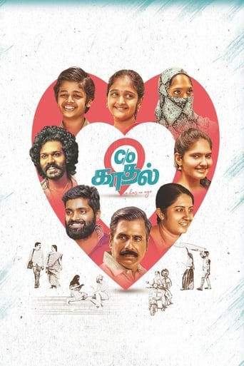 IN| TAMIL| Care Of Kaadhal (2021)