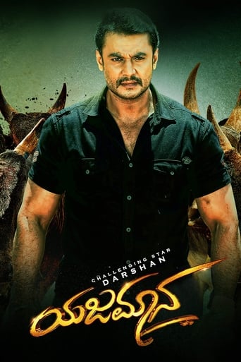 The film revolves around a hardworking man Krishna who lives in Hulidurga and is famous for traditional oil extraction. He is torn apart from being the rightful owner with the entry of business tycoon Devi Shetty. Will Krishna fight against all odds to bring justice to his people? Who will become the real `Yajamana` is what forms the crux of the story.