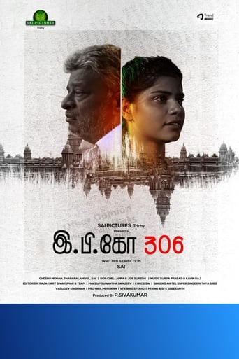 IN-Tamil: E.P. KO 306 (2021)