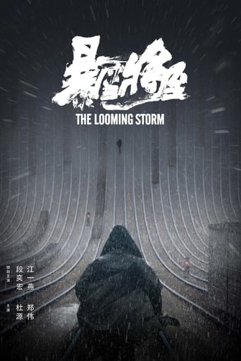 AR| The Looming Storm