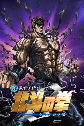 The film's story is a prequel to the Fist of the North Star depicting the one year interval between Kenshiro's defeat at the hands of Shin and their later battle. Unlike the others in the series this film has a completely original storyline in which Kenshiro, near death after his battle with Shin and having used his remaining energy to kill a pack of wolves, was captured by slavers. Due to his strength, Kenshiro could escape whenever he wanted, but chose to stay and protect the other slaves.