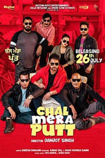 Chal Mera Putt 2 is an upcoming Punjabi movie scheduled to be released on 13 Mar 2020. The movie is directed by Janjot Singh and will feature Amrinder Gill, Simi Chahal, Hardeep Gill, and Nirmal Rishi as lead characters. Other popular actors who were roped in for Chal Mera Putt 2 are Garry Sandhu, Iftikhar Thakur, Nasir Chinyoti, Akram Udas, and Zafri Khan.