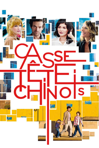 FR| Casse-t�te chinois