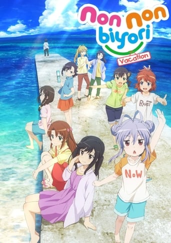 The movie for Non Non Biyori series.
 Summer vacation is drawing to an end. When Suguru wins a free trip to Okinawa, all of the five students of Asahigaoka branch school are excited to end their vacation with a bang. Along with Hikage, Konomi, and their teacher and the candy store owner, everyone goes to Okinawa for a fun three-day trip. There, Natsumi makes friends with Aoi, the girl who helps out at the hotel they stay in.