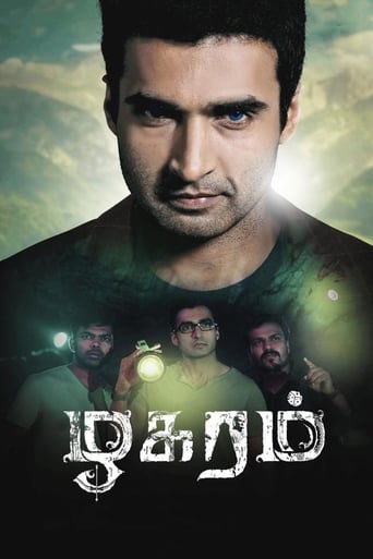 A thriller film directed by Krish, starring Nandha Durairaj and Eden Kuriakosse in the lead roles.