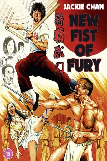 A brother and sister escape from Japanese-occupied Shanghai to Japanese-occupied Taiwan, to stay with their grandfather who runs a Kung-Fu school there. However, the master of a Japanese Kung-Fu school in Taiwan has designs on bringing all other schools on the island under his domination, and part of his plan involves the murder of the siblings' grandfather.