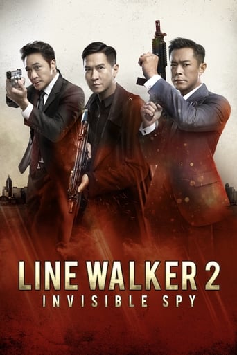 AR: Line Walker 2: Invisible Spy