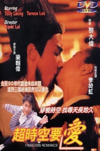 Lau (Tony Leung Chiu Wai) is a policeman who meets his true love (Korean actress Chiu Ngan Suk) in the emergency room of a hospital. He's being treated for severe wounds received in the line of duty, and she's being treated for an attempted suicide! But she dies, and Lau is unwilling to let her go. He pursues her case, leading to encounters with a variety of quirky individuals (including Tats Lau and Theresa Lee), and finally a freak time accident that transports the whole motley group to the era of the Three Kingdoms! Can he find a way to reclaim his love and make it back to the future?