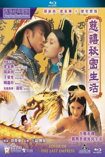 The story of an innocent girl who is destined to become one of the emperor´s concubines. Initially she suffers from a loss of innocence and the intrigues of the other concubines but over the course of time she becomes less and less scrupulous and finally is impregnated by the emperor and thus becomes his wife - the empress of China. However, her 
