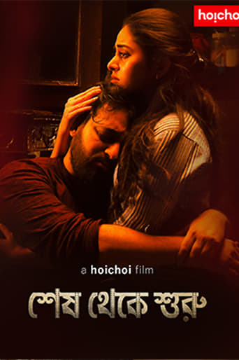 A research on film making leads Shirin to excavate incidents she wasn’t looking forward to, till she chances upon Arijit. Watch the full movie on Hoichoi.