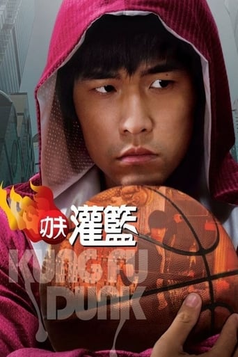 Shi-Jie is a brilliant martial artist from the Kung Fu School. One day, he encounters a group of youths playing basketball and shows off how easy it is for him, with his martial arts training, to do a Slam Dunk. Watching him was Chen-Li, a shrewd businessman, who recruits him to play varsity basketball at the local university.