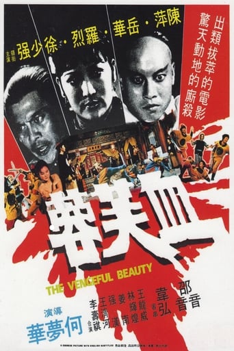 Despite its stand-alone title, this mixture of martial arts and exploitation is a semi-sequel to Shaw Brothers's Flying Guillotine series. This time, the focus is Rong Qui-yan (Chen Ping), a kung fu student turned dutiful wife whose life falls apart when her husband is murdered by a squad of government operatives led by the duplicitous Jin Gang-Feng (Lo Lieh). Qui-yan is forced to go into hiding as she plots her revenge and finds allies in fellow fugitive Ma Seng (Tsui Siu Keung) and ex-lover Wang-jun (Yueh Hua). Meanwhile, Jin Gang-Feng sends out an array of killers to track them down. Complicating things further is the fact that Qui-yan is pregnant and struggling to keep her unborn child safe while fighting her way to safety.