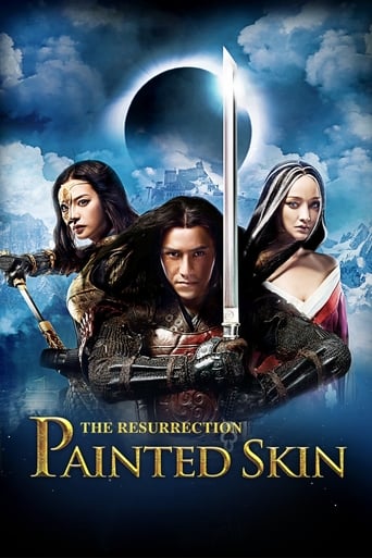According to demon lore, it takes hundreds of years to attain human form. Even then, lacking a human heart, a demon cannot experience the true pains and passions of existence. However, there is a legend that if a pure human heart is freely offered to a demon, it can become a mortal and experience true life.  Sequel of Painted Skin (2008).