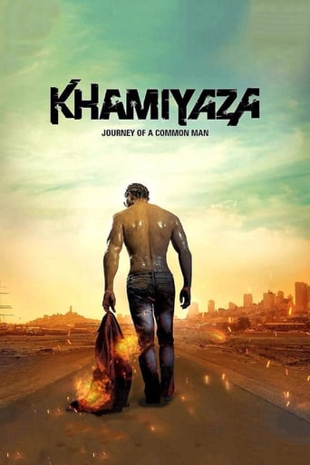 AR: Khamiyaza