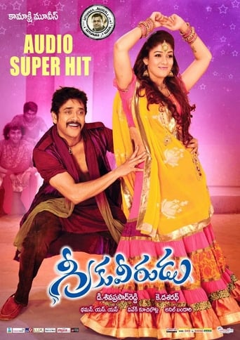 Chandu (Nagarjuna) is a very selfish, self made and cut throat businessman in New York who runs a successful Event Organizing Agency and is aided by his uncle Sundar (M. S. Narayana), friends Bharath (Bharath Reddy) and Maya (Meera Chopra). Chandu never believes in relationships and family bonding citing them as a mess to discard. He is always involved in romantic activities with many girls sans commitment. Maya loves Chandu but as fate would have it, She marries Kamaraju (Brahmanandam), an aged yet wealthy doctor to rob his wealth. On the advice of Chandu, she applies for divorce and gets the money from him.