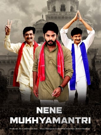 The movie will begin with a bump in the court of Chief Minister who rules the state politics. The current chief minister can not help him, but he does not want to help a star hero when he accidentally dies, and then the younger son will not be the chief minister, and the party that he does not like is the CBI ink.