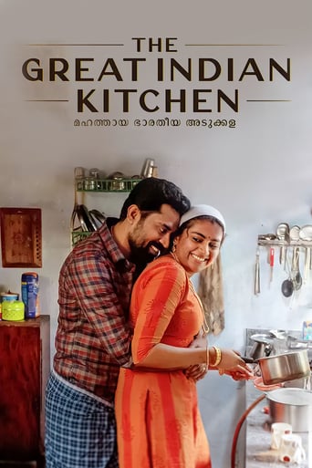 IN-Malayalam: The Great Indian Kitchen (2021)