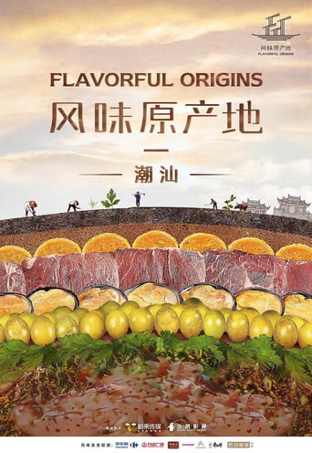 GR| Flavorful Origins