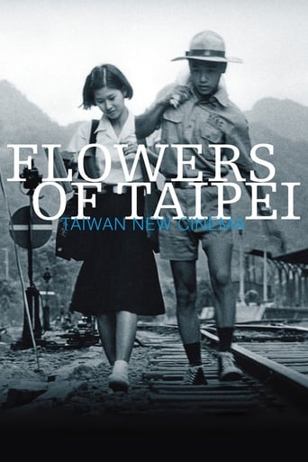 With Taiwan remaining in the grip of martial law in 1982, a group of filmmakers from that country set out to establish a cultural identity through cinema and to share it with the world. This engaging documentary looks at the movement's legacy.