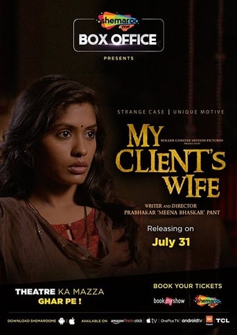 Manas Verma, a lawyer, is defending Raghuram Singh who is accused of assaulting his wife. However, Raghuram claims that he is being framed. To get to the bottom of the matter, Verma starts investigating the case further and finds that not everything is the way that it seems. Manas uncovers some shocking truths that might change the case.