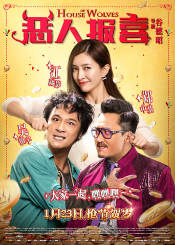 Set in old rural district, Charlie pretends to be an ALS patient so he can gain sympathy from others. He runs a charity organization where he secretly carries out all sorts of nasty business. The village chief Fung Yan-bing is a dishonest man who likes to test others with money and take advantage of them. Along comes a beautiful woman named Yu Zan, a materialistic lady who loves money more than anything. However, the woman is carrying the baby of her ex-boyfriend who is a well-known tycoon's heir. The arrival of the baby will soon change the mentalities and nature of the three problematic human beings