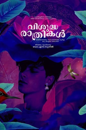 IN-Malayalam: Moral Nights (2021)