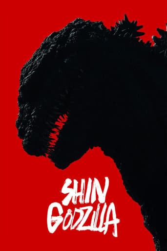AR| Shin Godzilla