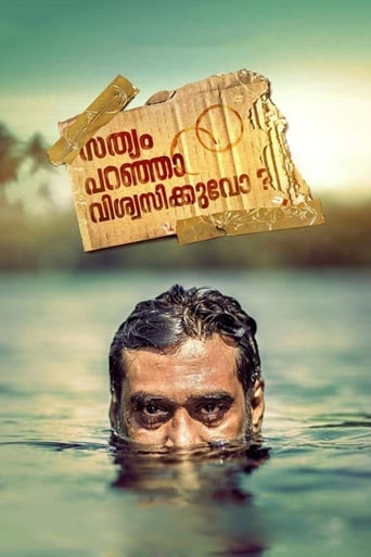 IN-Malayalam: Sathyam Paranja Viswasikkuvo ?