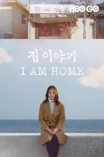 AR: I Am Home