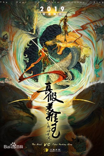 AR| The Return of the True and False Monkey King