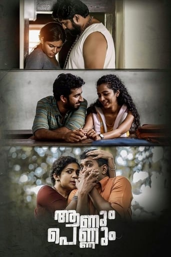 IN-Malayalam: Aanum Pennum (2021)