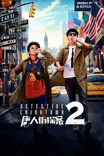 Driven by the desire for the huge reward, Tang Ren (by Wang Baoqiang) tricked Qin Feng (by Liu Haoran) to New York, to attend the World Detective Contest,. Later on, behind the crazy competition, Qin and Tang discovered the real hidden facts of this contest.