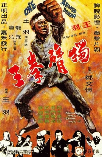 Tien Lung, the best fighter at the Ching Te martial arts school, gets into a fight with the Hook Gang, part of a local opium-dealing and prostitution ring run by a man named Chao, and easily defeats them. The beaten Hook gang members return to Chao, who is so infuriated that he goes to the Ching Te dojo and challenges Tien's master, Hang Tui, to a fight. Hang Tui quickly defeats Chao, leaving him even more humiliated. Chao plans his revenge by hiring a group of mercenary martial artists from Shanghai; two karate experts and their teacher, a Judo master, a Taekwondo expert, two Thai boxing fighters, a Yoga expert, and two mystic Tibetan lamas. With this group, Chao easily destroys the Ching Te school and all of their businesses, leaving everyone dead except for Tien Lung who loses his right arm. Tien Lung vows revenge and begins his training to destroy anyone and everyone who stands in his way.