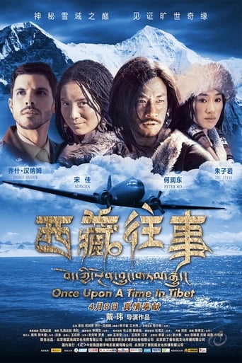 Set during the Second Sino-Japanese War(1937-1945), the US army brings supplies to China by flying over the Himalayas. A love story then ensues between an American pilot and a Tibetan girl who saved his life when his airplane crashed.