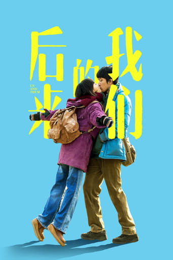 Ten years ago, on a train home during the busy Spring Festival travel period, fate brings Xiaoxiao and Jianqing together. Like many young couples, they meet, fall in love, and strive to make it work, but eventually, the harsh realities of life make them drift apart. Ten years later, they run into each other again. Will they make the most of this second chance and rekindle what they once lost?