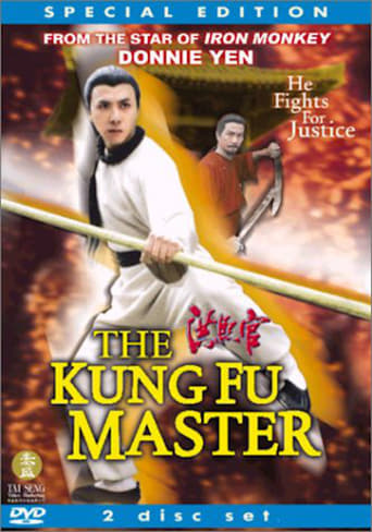 IN-Malayalam: The Kung Fu Master
