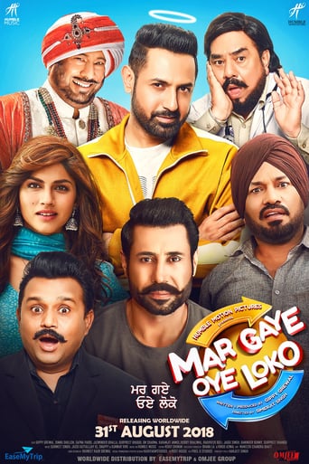 Mar Gaye Oye Loko is an upcoming Indian-Punjabi film directed by Simerjit Singh starring Gippy Grewal, Binnu Dhillon & Sapna Pabbi. Film is releasing worldwide on 31st August 2018.